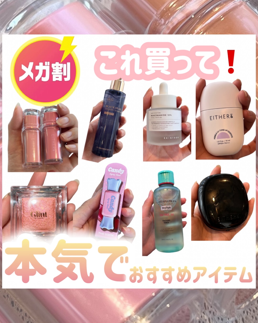 ビディボブ ハイライター/Glint/パウダーハイライトを使ったクチコミ（1枚目）