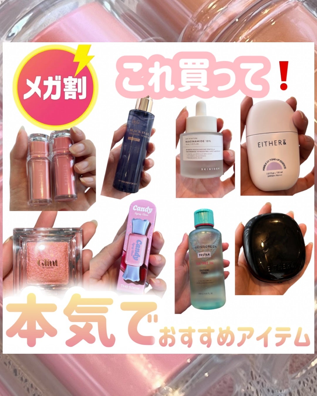 ビディボブ ハイライター/Glint/パウダーハイライトを使ったクチコミ(1枚目)