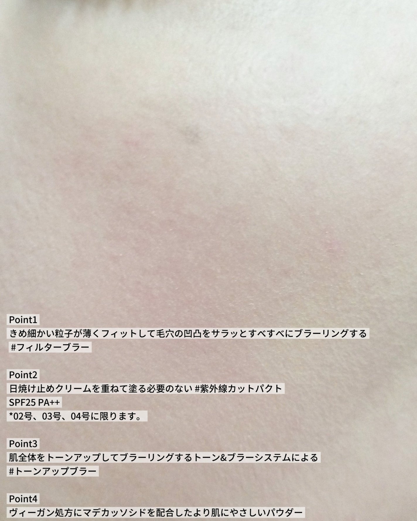 プロフォトフィニッシャー/LUNA/プレストパウダーを使ったクチコミ(7枚目)