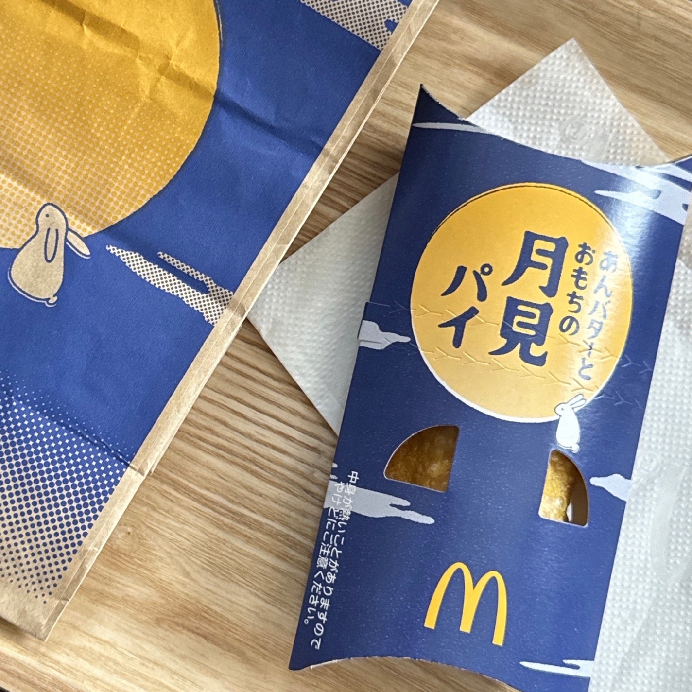 プライベート ブレンド ディスカバリー コフレ 1/TOM FORD BEAUTY/その他キットセットを使ったクチコミ(9枚目)