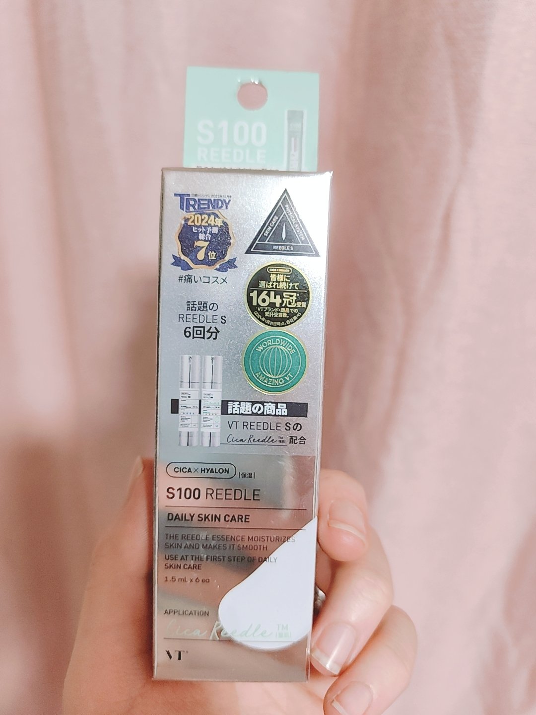 スウィートアーモンドオイル/無印良品/ボディオイルを使ったクチコミ（1枚目）