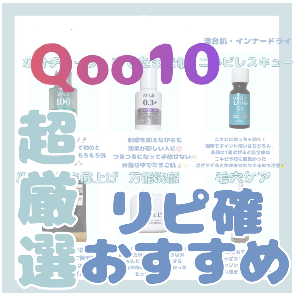 PDRNデイリースペシャルマスク/Milk Touch/シートマスク・パックを使ったクチコミ（1枚目）