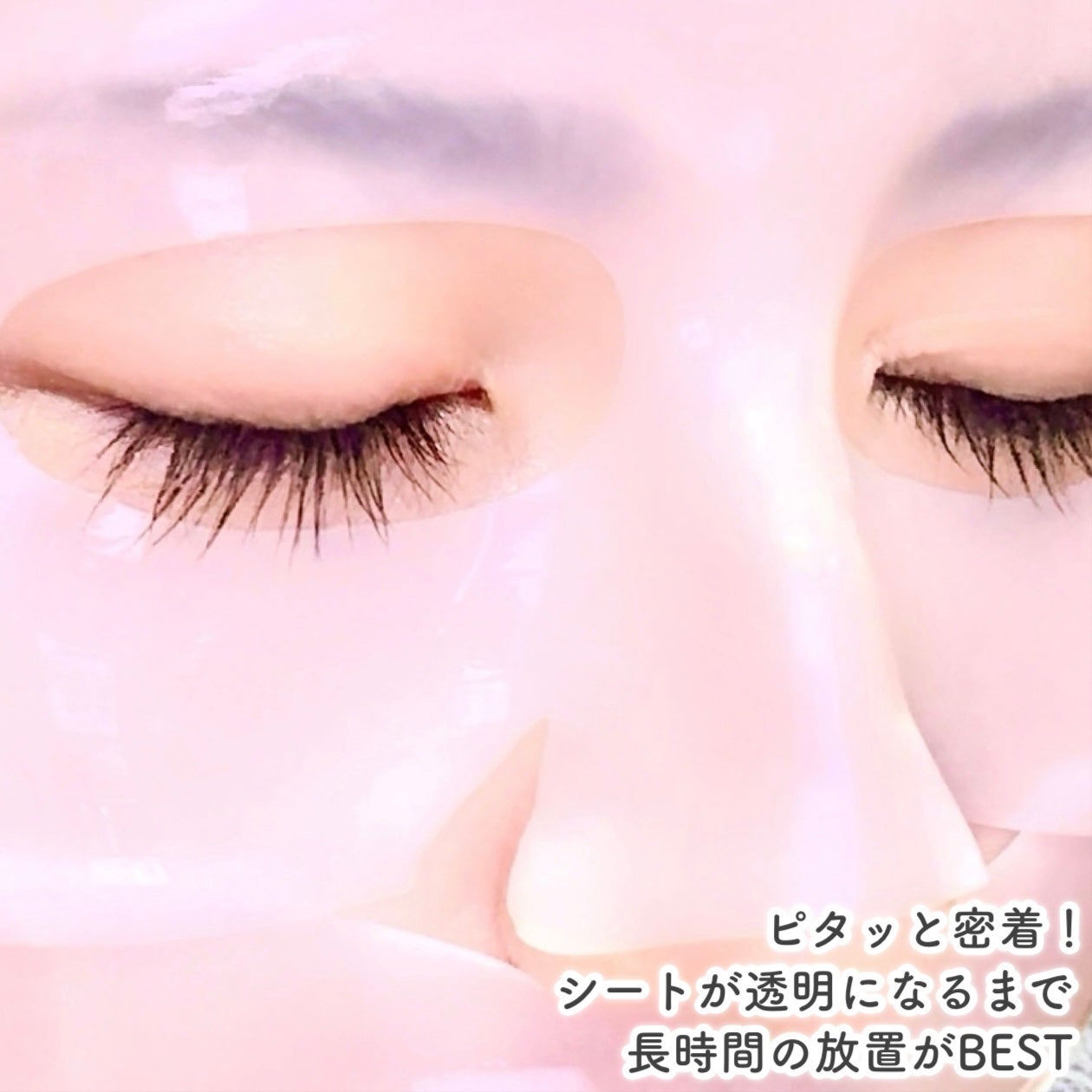 コラーゲンバウンスアップハイパーアクティブゲルマスク/SNP/シートマスク・パックを使ったクチコミ(5枚目)