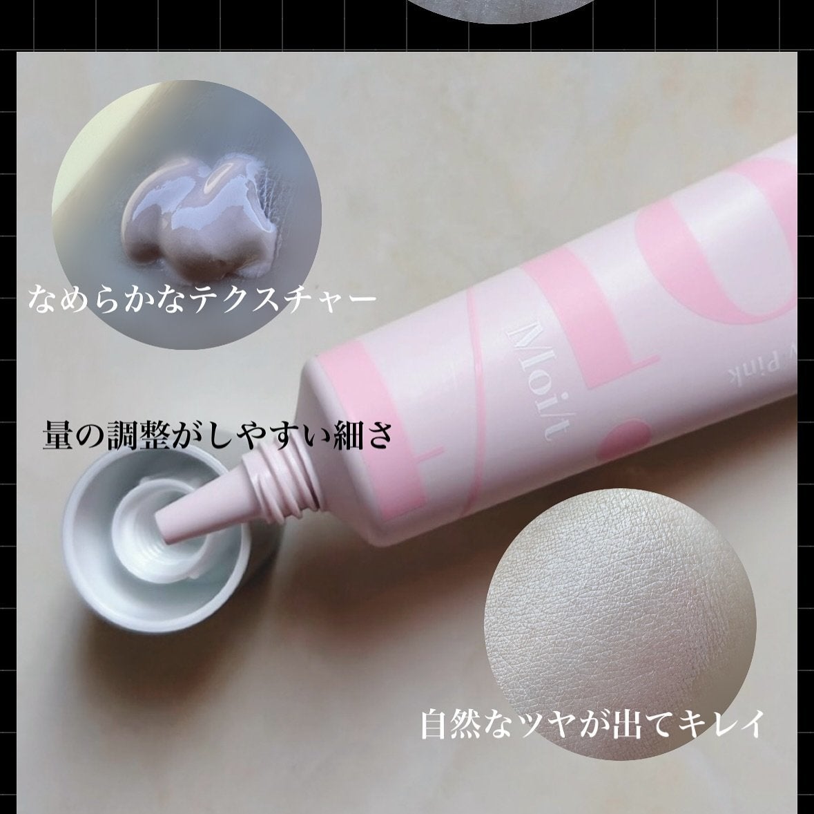 モイット シアーモイストベース/エリザベス/化粧下地を使ったクチコミ(3枚目)