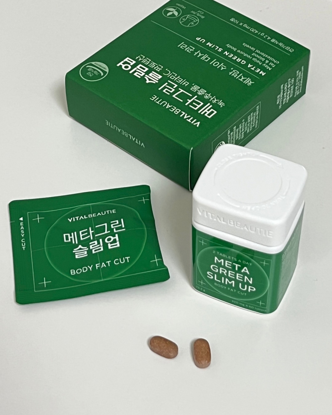 メタグリーンスリムアップ/VITALBEAUTIE/ボディサプリメントを使ったクチコミ（2枚目）