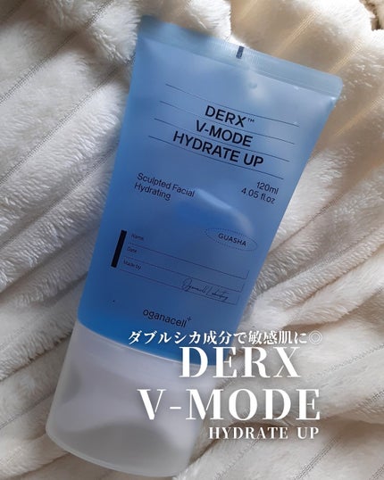 ダーマアールエックス V-MODE ハイドレートアップ/OGANACELL/フェイスクリームを使ったクチコミ(1枚目)