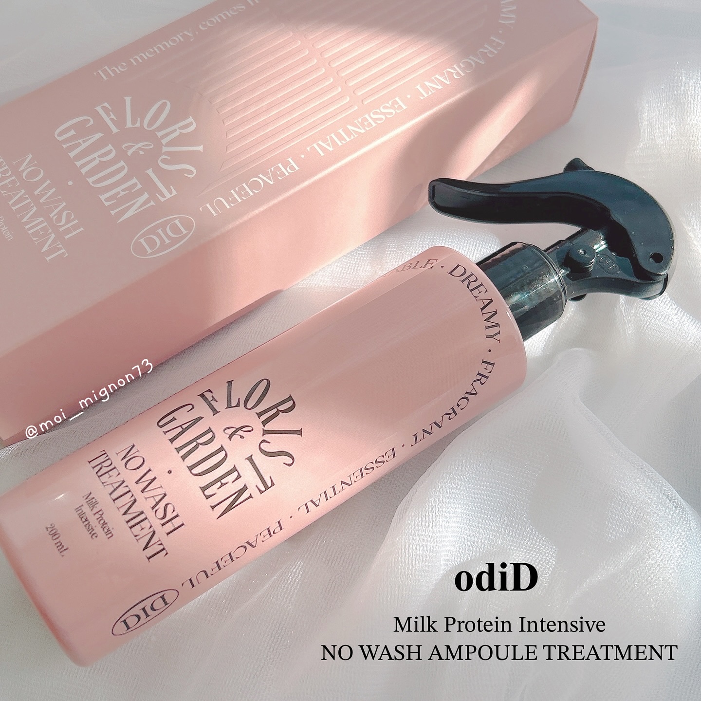 ミルクプロテインインテンシブ ノーウォッシュアンプルトリートメント  フローリストガーデン/odiD/ヘアミルクを使ったクチコミ（1枚目）