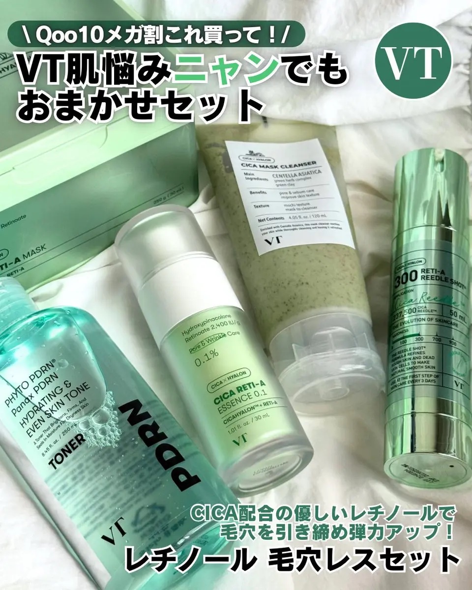 PDRN トナー/VT/化粧水を使ったクチコミ（1枚目）