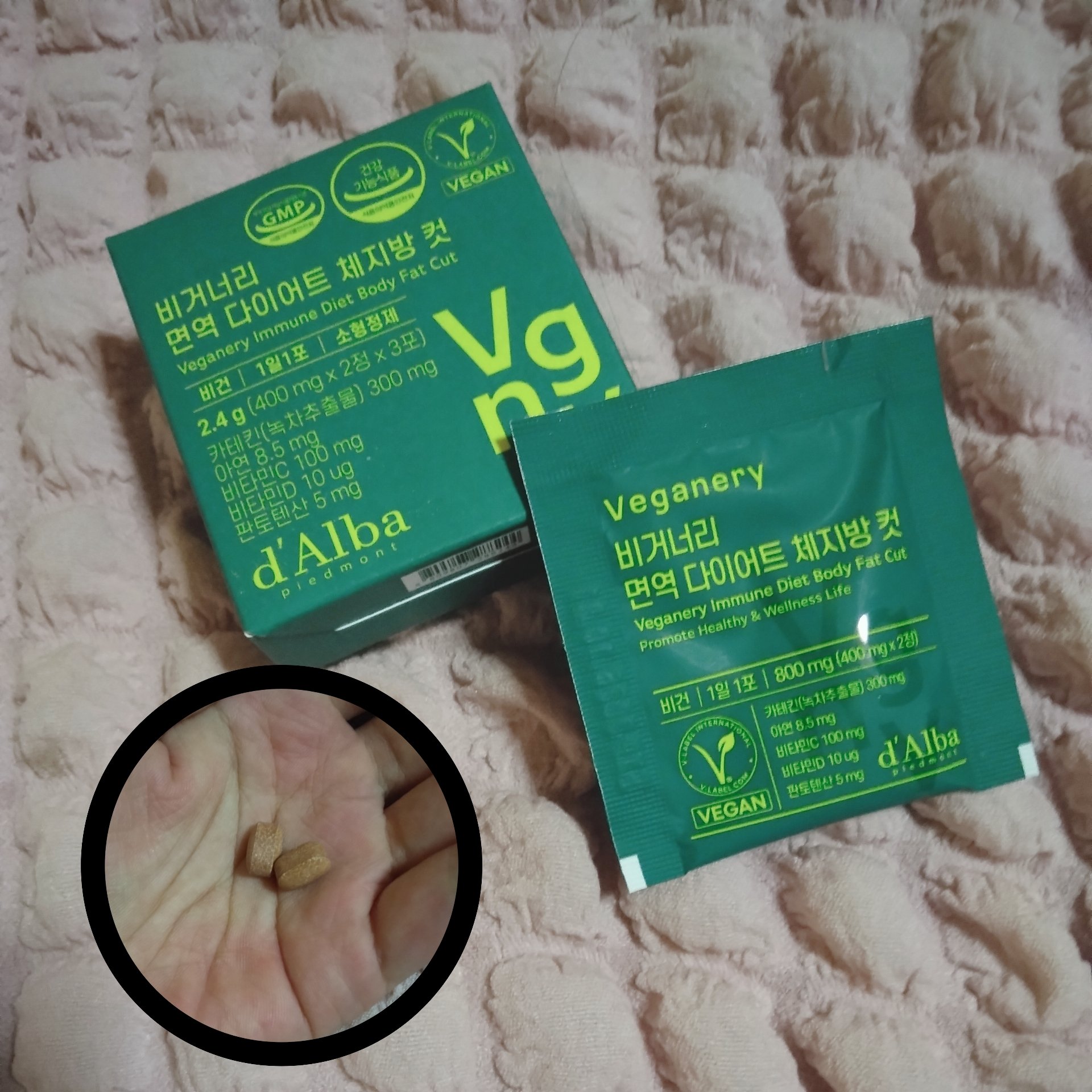 ヴィーガナリー免疫ダイエット 体脂肪カット (シャインマスカット味)/ダルバ/美容サプリメントを使ったクチコミ（1枚目）