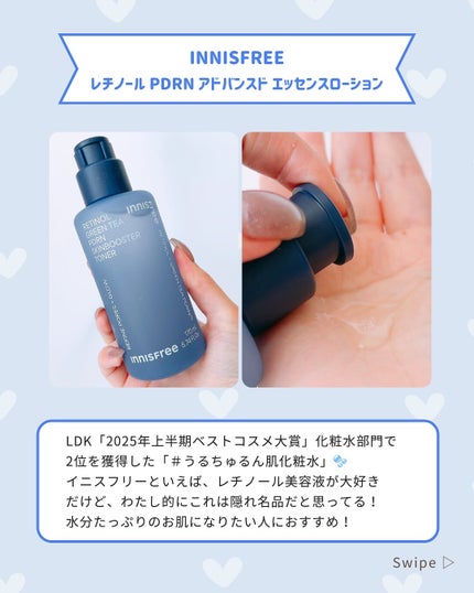 ふりる♥フォロバ on LIPS 「✨Qoo10メガ割必見✨
話題の韓国コスメからガチ推しアイテム..」(6枚目)