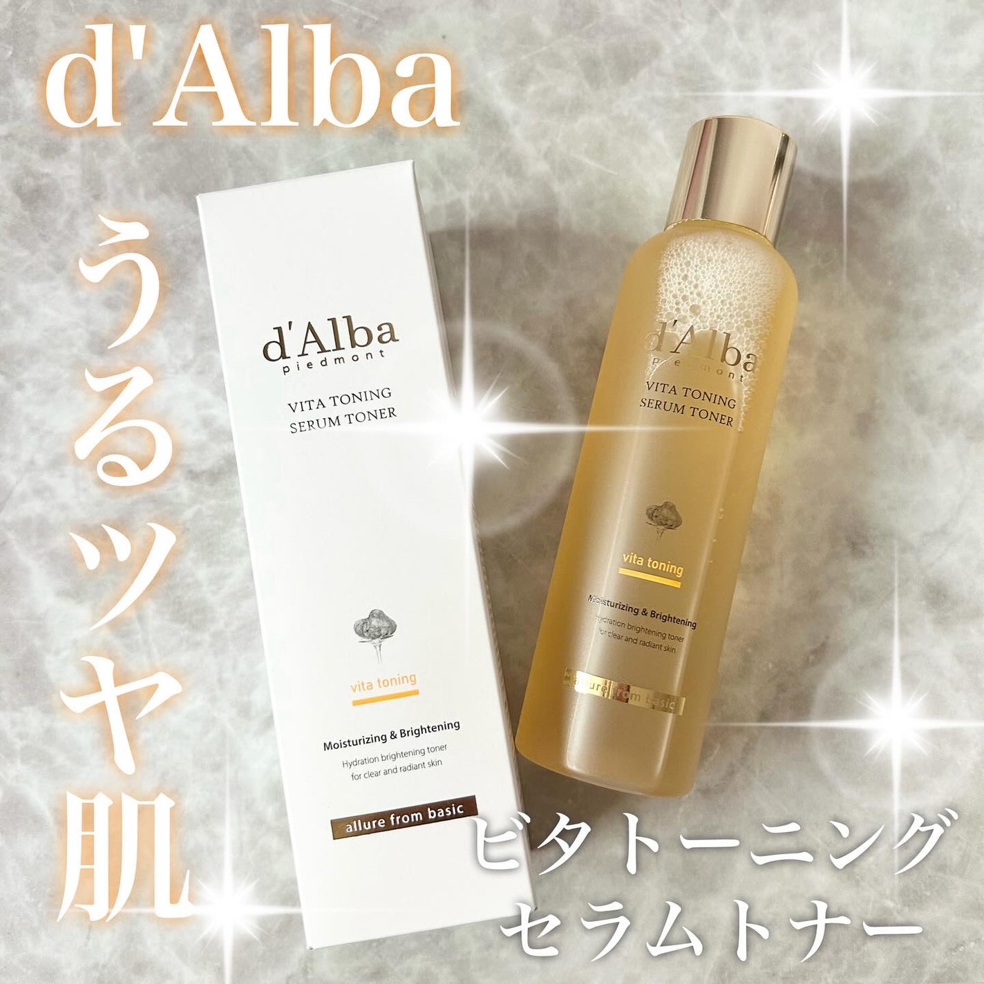 ビタトーニングセラムトナー/ダルバ/化粧水を使ったクチコミ(1枚目)