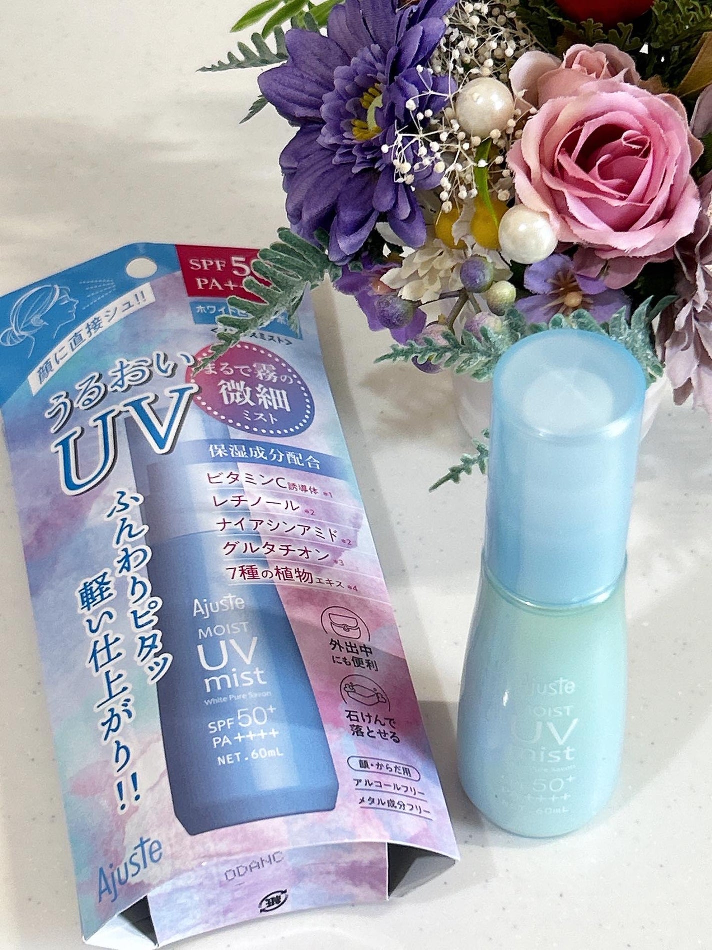 あやちゃん@フォロバ100 on LIPS 「紫外線強い日が続いてるね😂❤️日焼け止めは欠かせません💓最近使..」(1枚目)