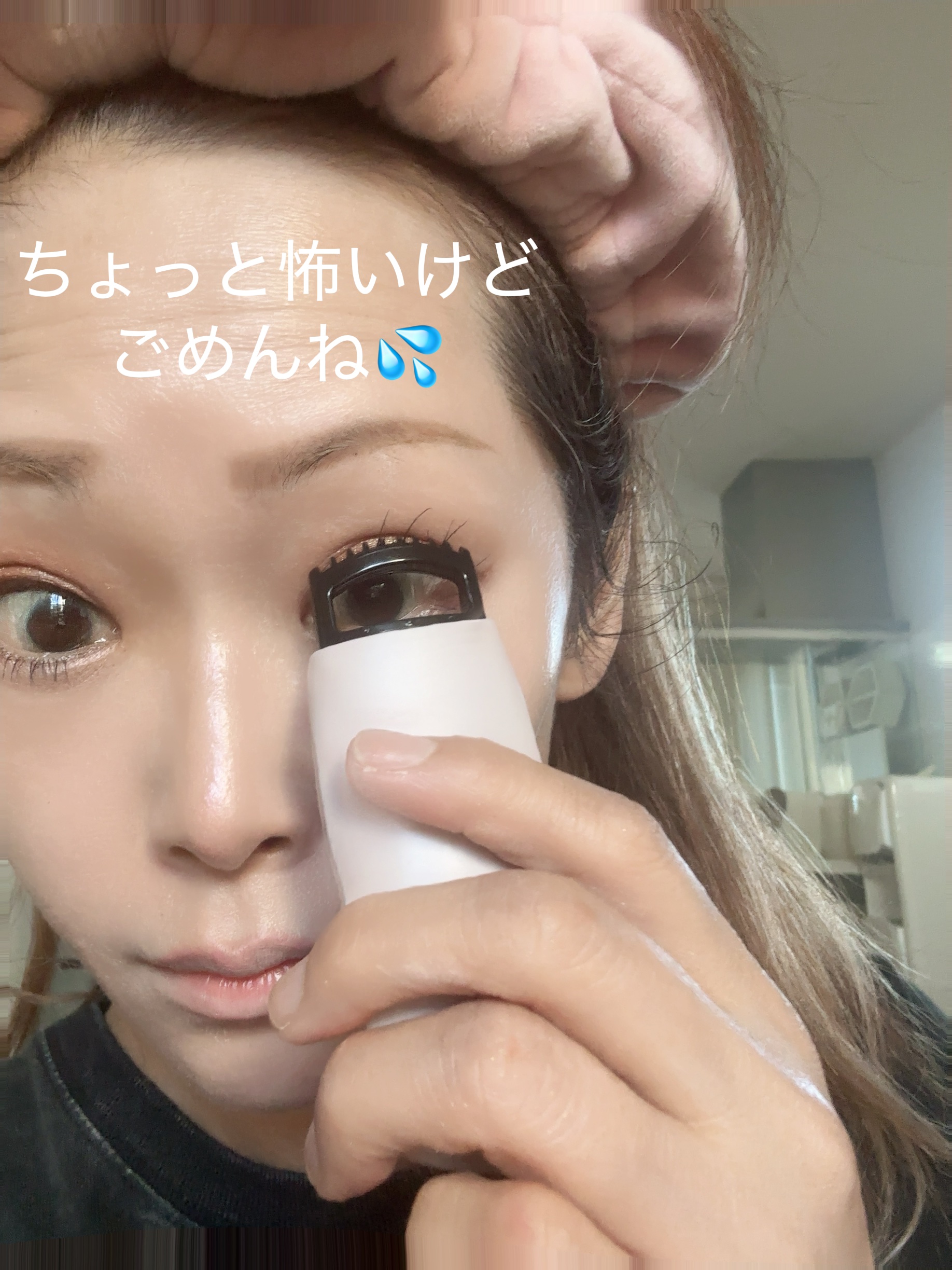 のぞキュンホットカーラー/コージー/ホットビューラーを使ったクチコミ（3枚目）