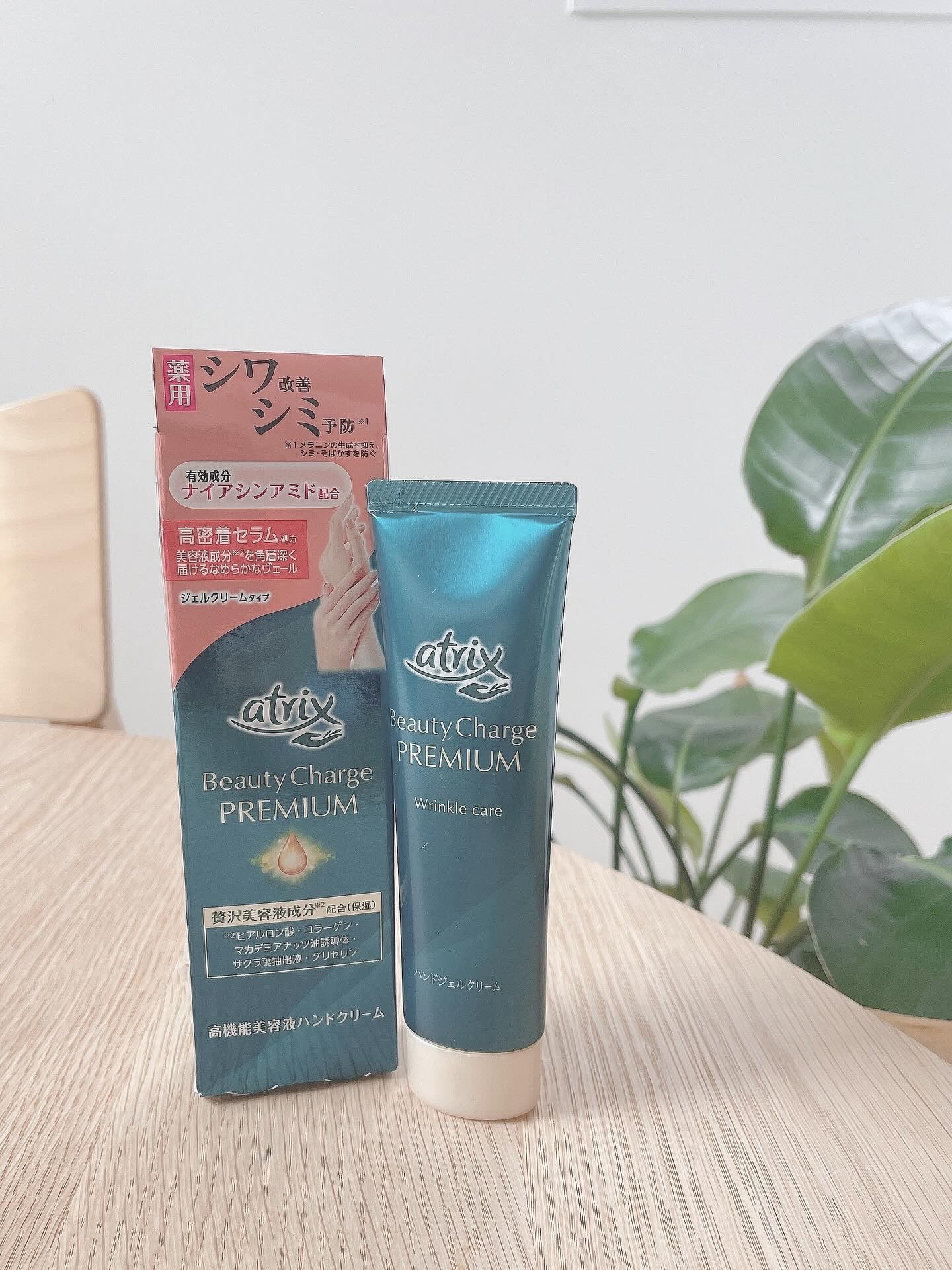 アトリックス ビューティーチャージプレミアム シワ改善 ハンドジェルクリーム 無香料/アトリックス/ハンドクリームを使ったクチコミ（1枚目）