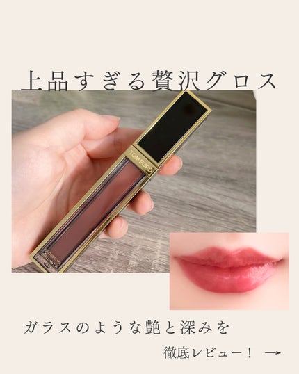 グロス リュクス N3 ウエスト コースト/TOM FORD BEAUTY/リップグロスの画像