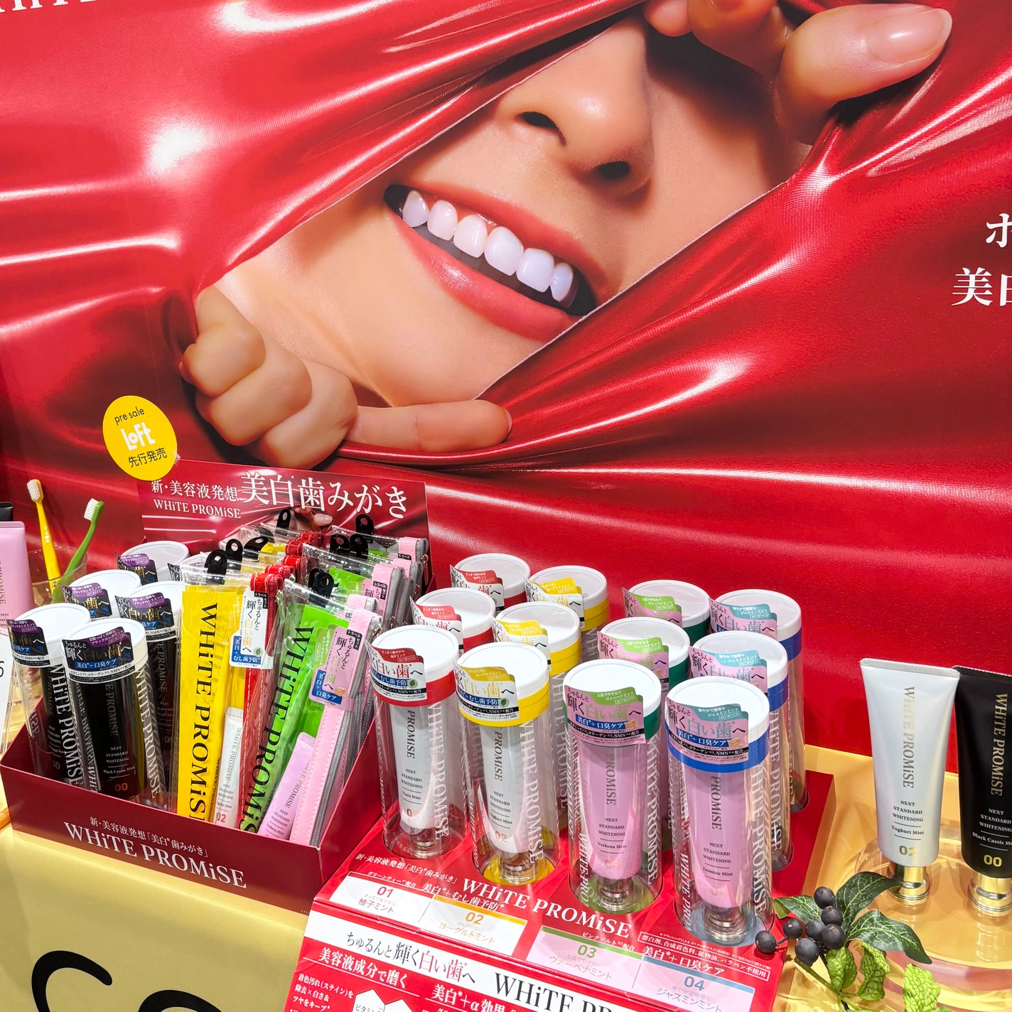 ボディスプラッシュ シャインマスカットティー/フェルナンダ/香水(その他)を使ったクチコミ(6枚目)