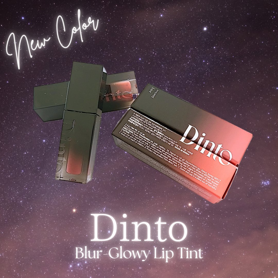 ブラーグロイリップティント/Dinto/リップティントを使ったクチコミ（1枚目）