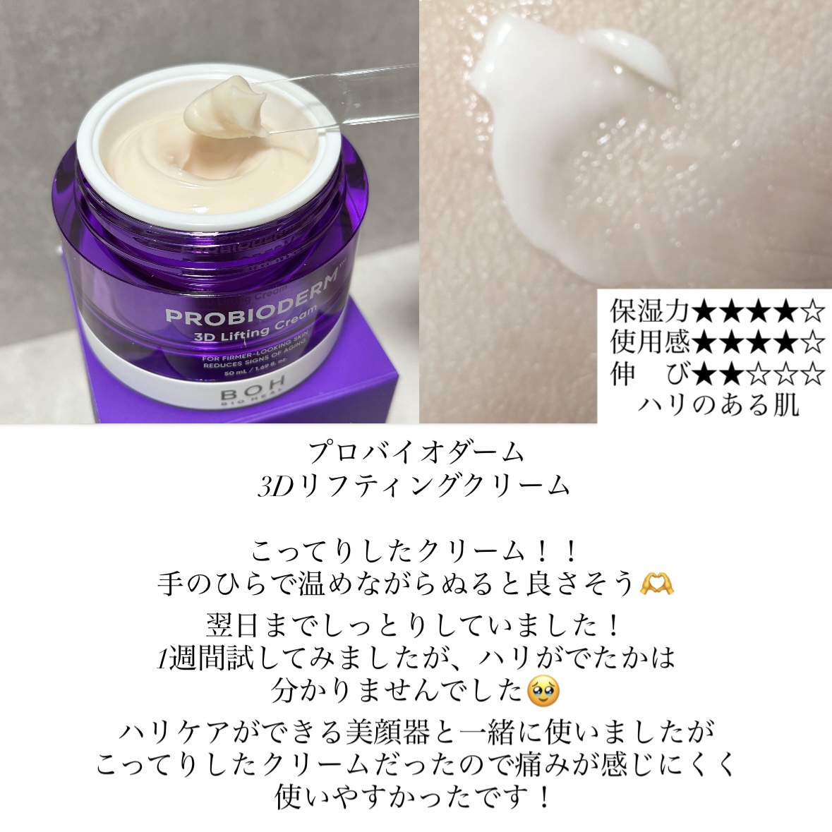 キャロットカロテン カーミングウォーターパッド/SKINFOOD/トナーパッドを使ったクチコミ（2枚目）