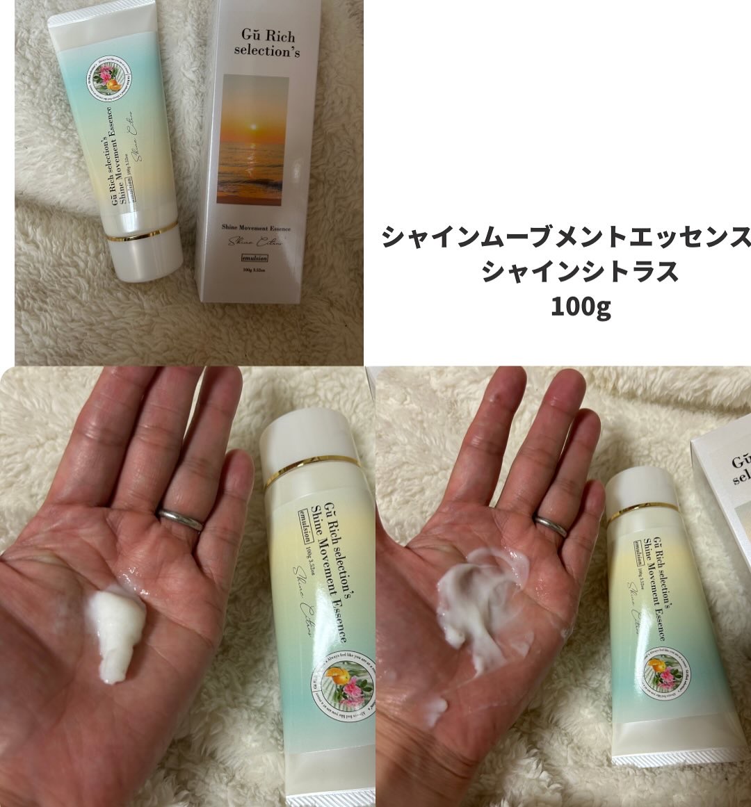 を使ったクチコミ（3枚目）