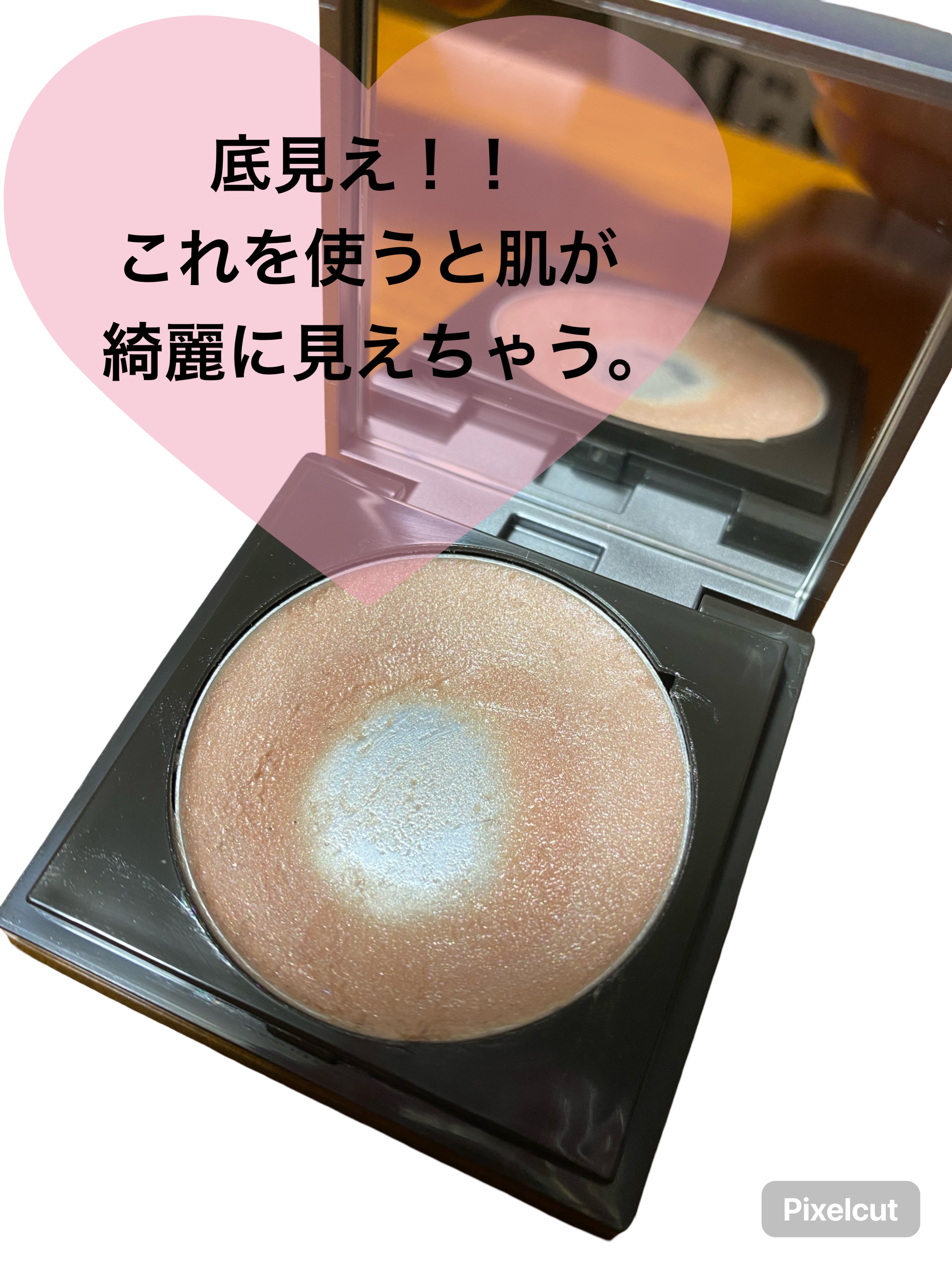 ＆be &be グロウハイライターのクチコミ「
お気に入りのハイライトご紹介。

⭐️&be  グロウハイライター⭐️

クリーム状のハイラ.....」（2枚目）