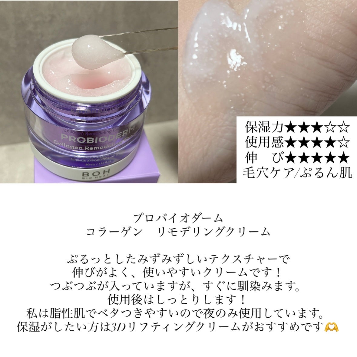 キャロットカロテン カーミングウォーターパッド/SKINFOOD/トナーパッドを使ったクチコミ(3枚目)