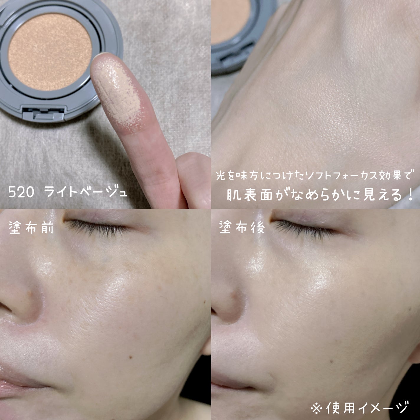 チャコット グラスヴェール クッションファンデーション/チャコット・コスメティクス/クッションファンデーションを使ったクチコミ(4枚目)