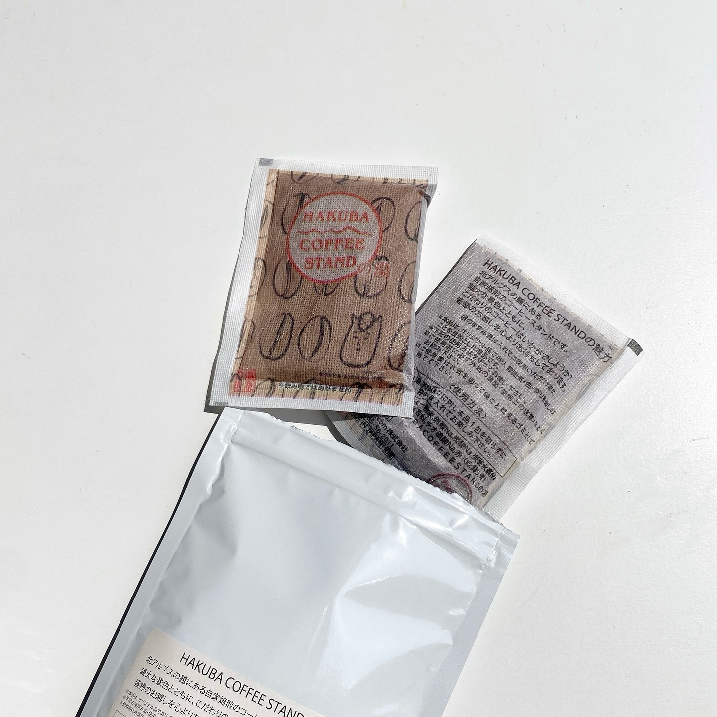 HAKUBA COFFEE STANDの湯/元気のさとだより/生薬系入浴剤を使ったクチコミ（3枚目）