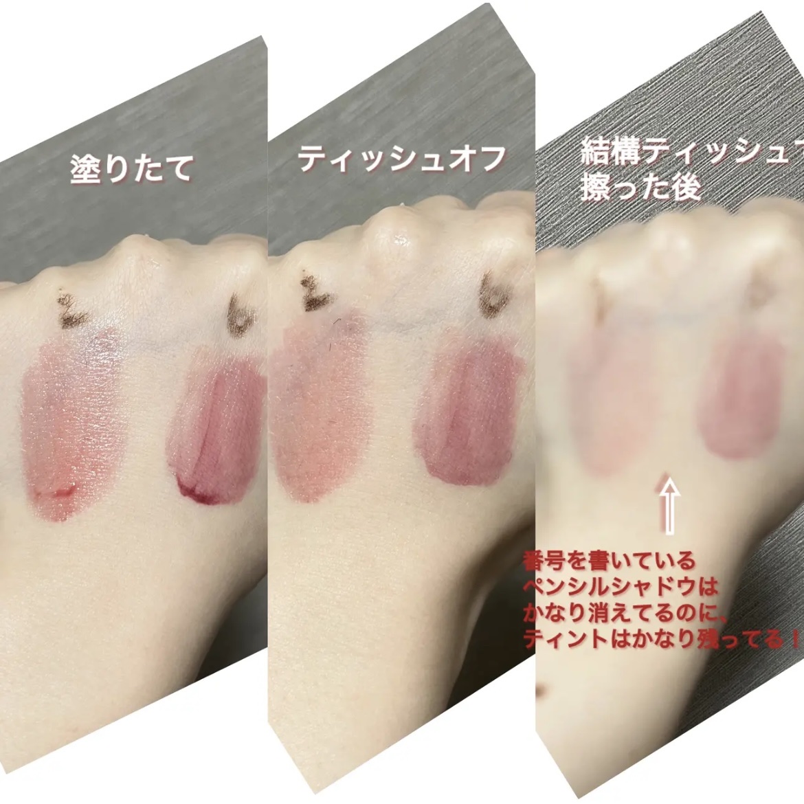 ジューシーリッププランパー6g/TPSY/リッププランパーを使ったクチコミ（3枚目）