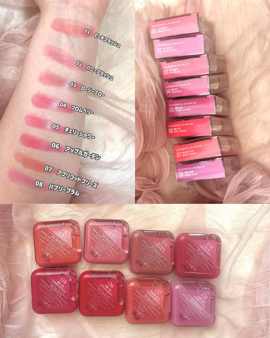 エッセンシャル リップチーク タップ/CLIO/ジェル・クリームチークを使ったクチコミ(8枚目)