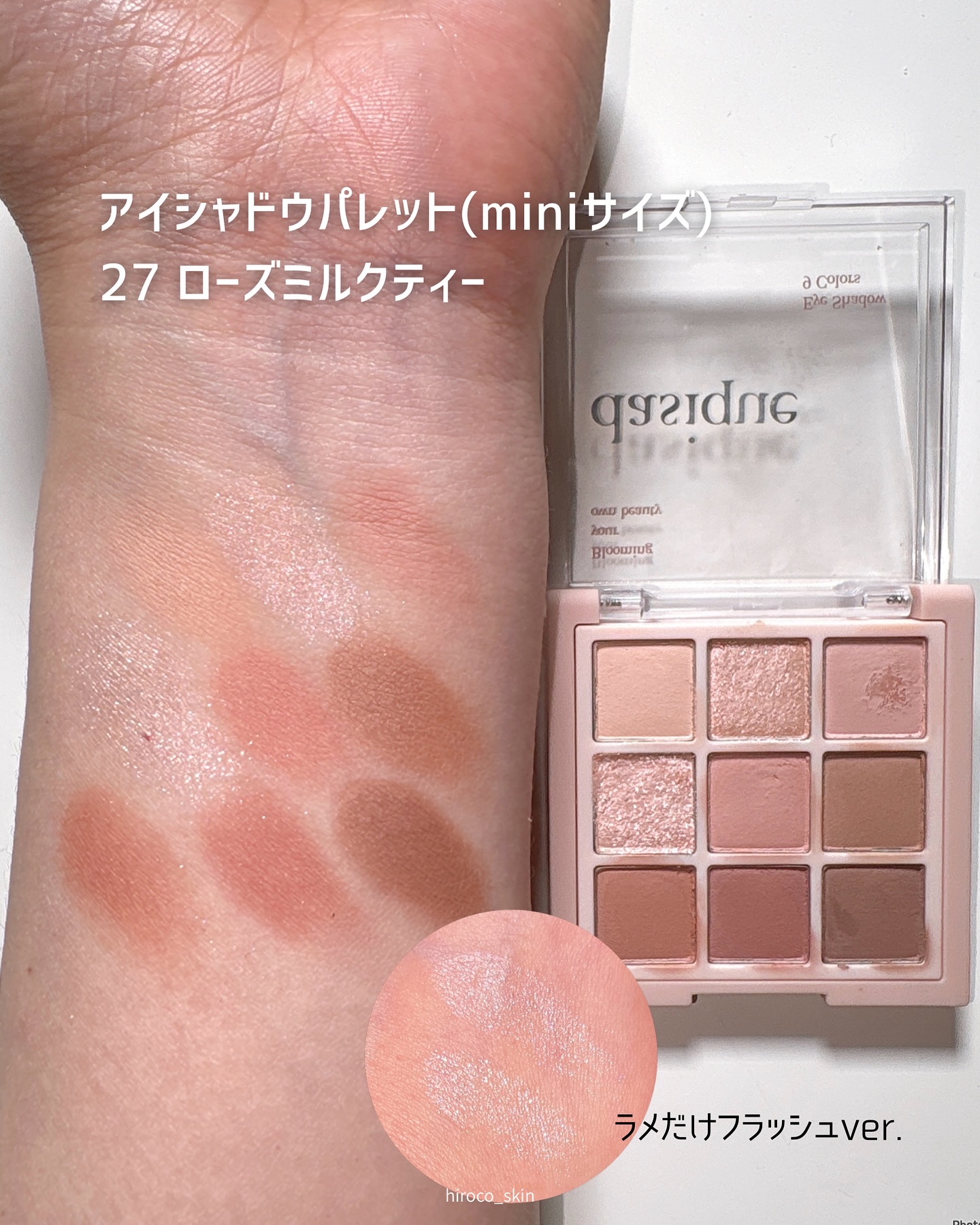 スフレカラーポット/dasique/口紅を使ったクチコミ（3枚目）