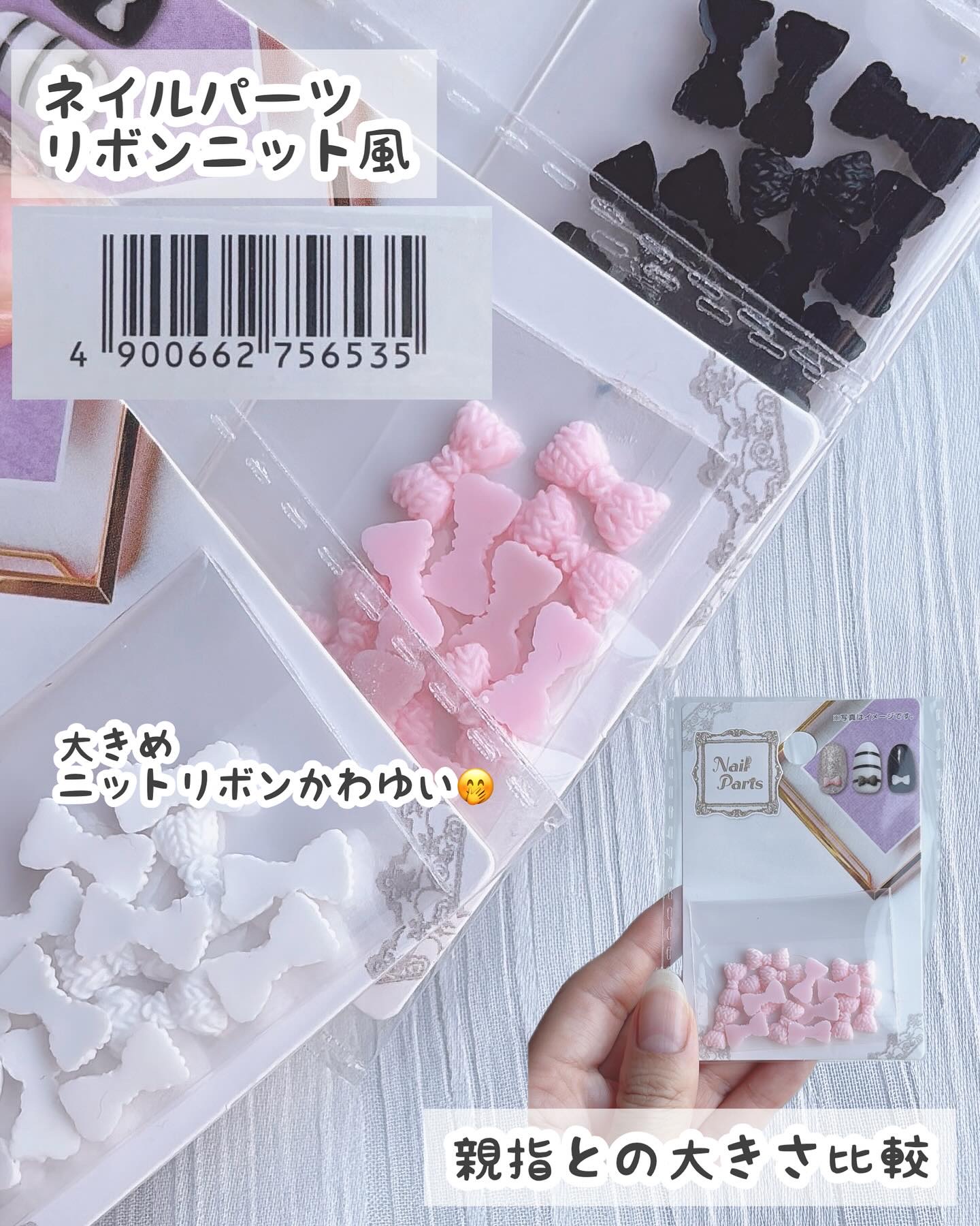 ネイルパーツ/セリア/ネイルチップ・パーツを使ったクチコミ（3枚目）