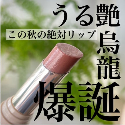 エッセンス プランプバーム/Visée/リッププランパーを使ったクチコミ(1枚目)