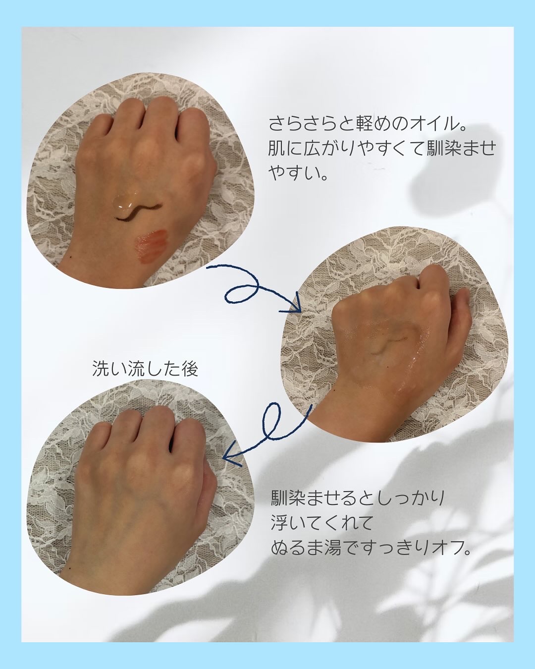 セラミドアクア クレンジングオイル/VT/オイルクレンジングを使ったクチコミ（2枚目）