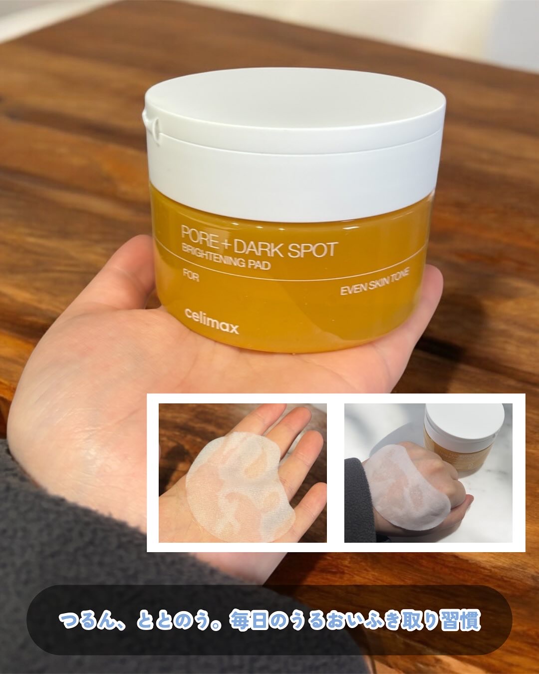 ポアブライトニングシミケアクリーム/celimax/フェイスクリームを使ったクチコミ（2枚目）