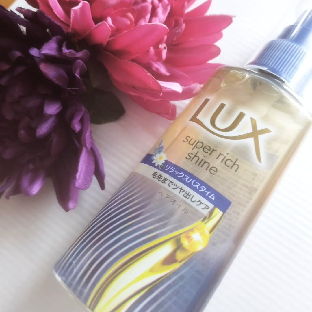 ラックス スーパーリッチシャイン リラックスナイトケア まとまりヘアオイル/LUX/ヘアオイルを使ったクチコミ(2枚目)