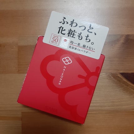 サナ 舞妓はん 化粧もち美容液パウダー/舞妓はん/プレストパウダーを使ったクチコミ(1枚目)
