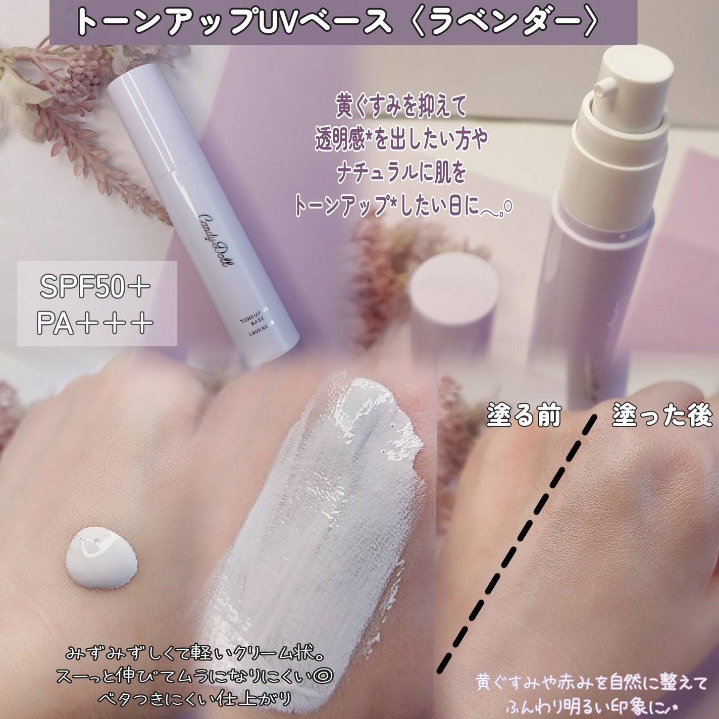 ブライトピュアルースパウダー/CandyDoll/ルースパウダーを使ったクチコミ(3枚目)