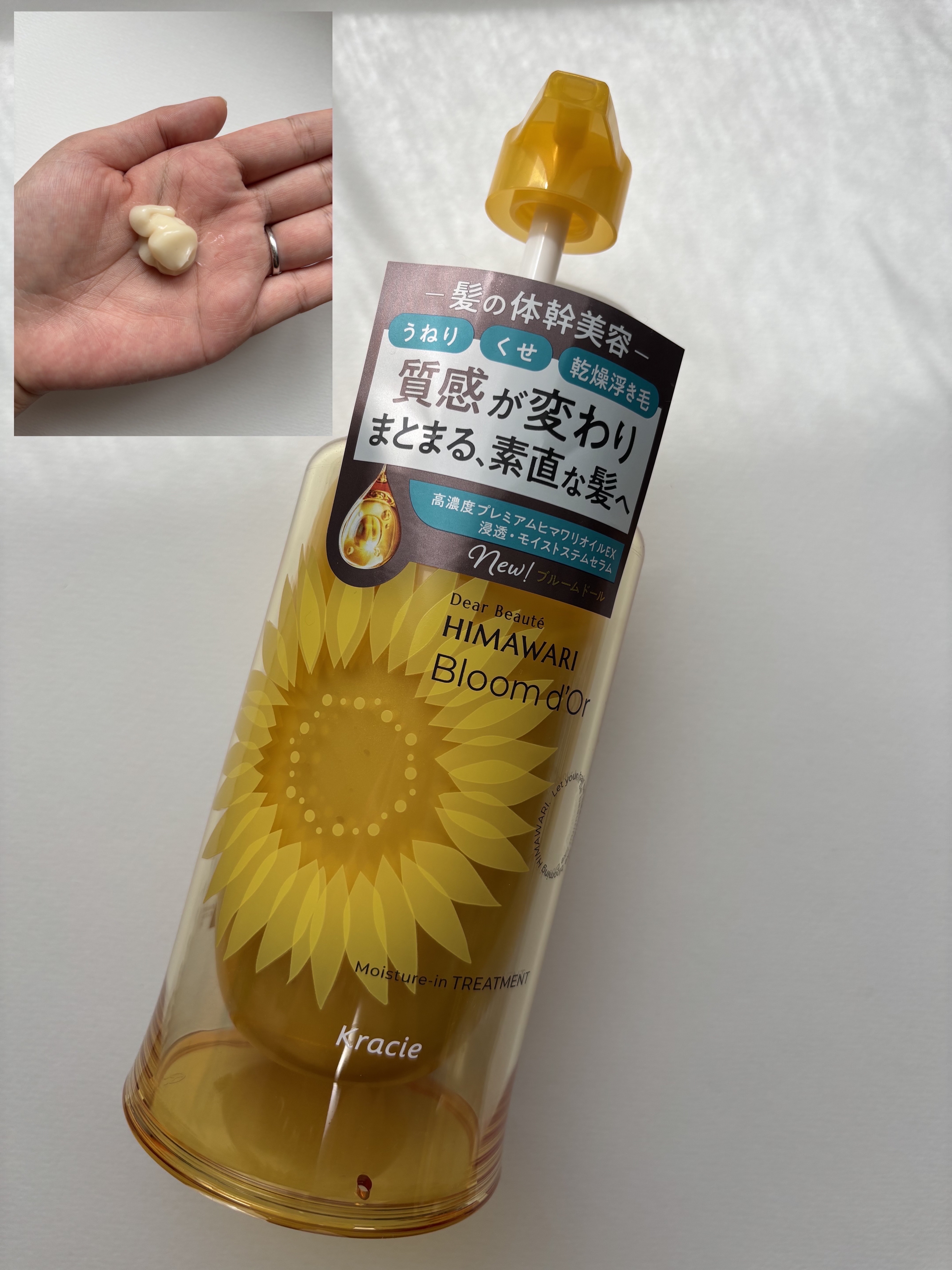 ディアボーテ ブルームドール モイスチャーイン シャンプー/トリートメント/ディアボーテ/市販シャンプーを使ったクチコミ（3枚目）