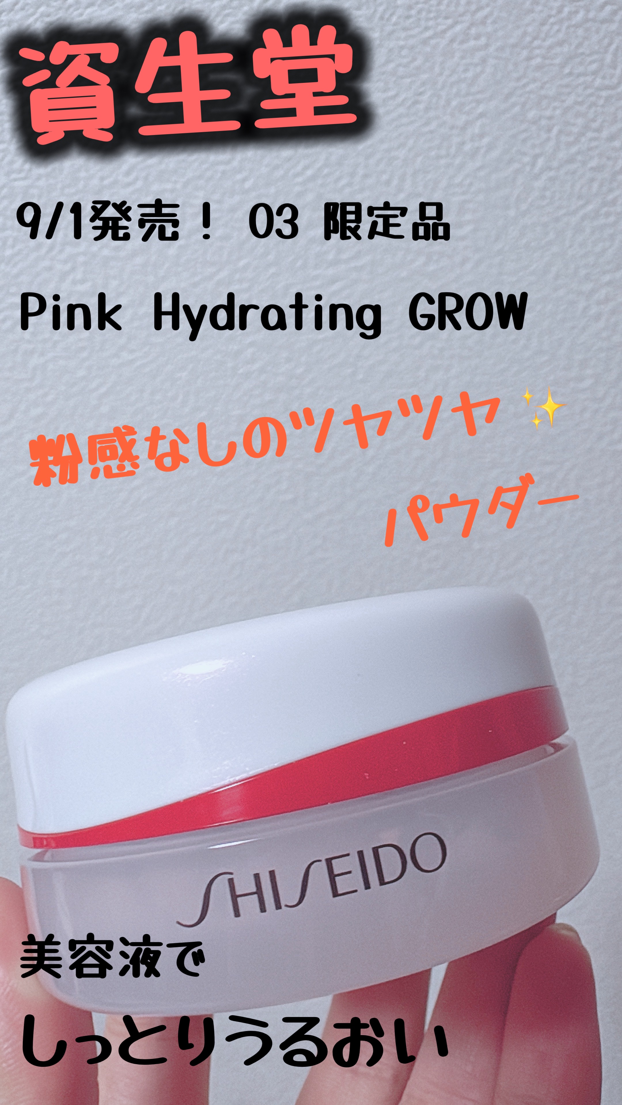 SHISEIDO エッセンス スキンセッティング パウダー/SHISEIDO/ルースパウダーを使ったクチコミ（1枚目）
