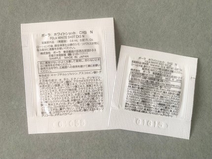 ホワイトショット CXS N/ホワイトショット/美容液を使ったクチコミ(2枚目)