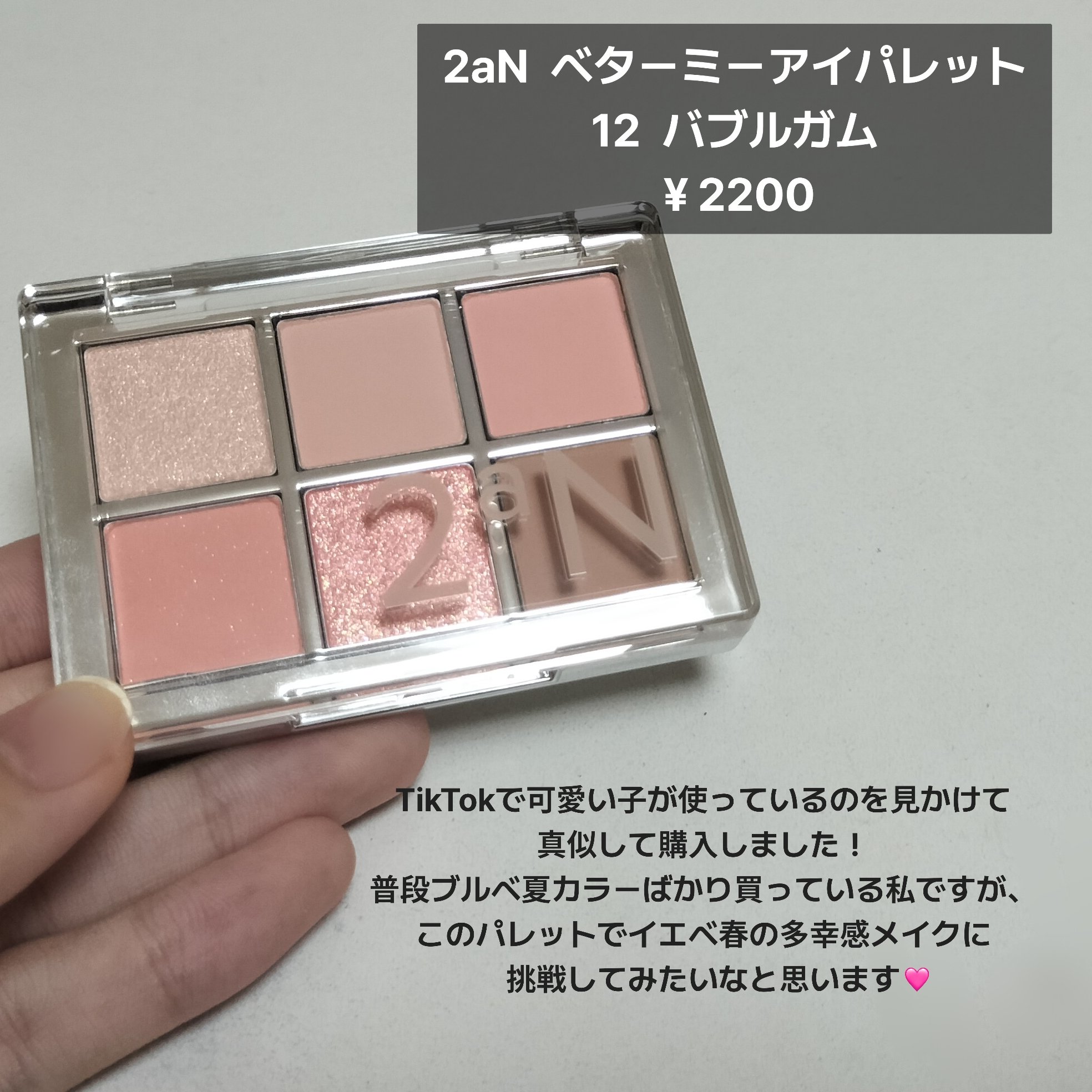 ラスティングベース/チャコット・コスメティクス/化粧下地を使ったクチコミ（3枚目）