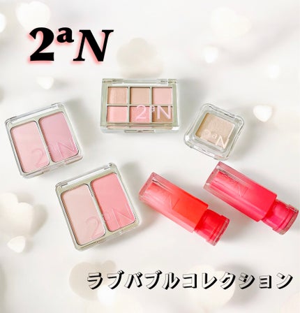 ピュアグラッシュ ハイライター/2aN/パウダーハイライトを使ったクチコミ(1枚目)