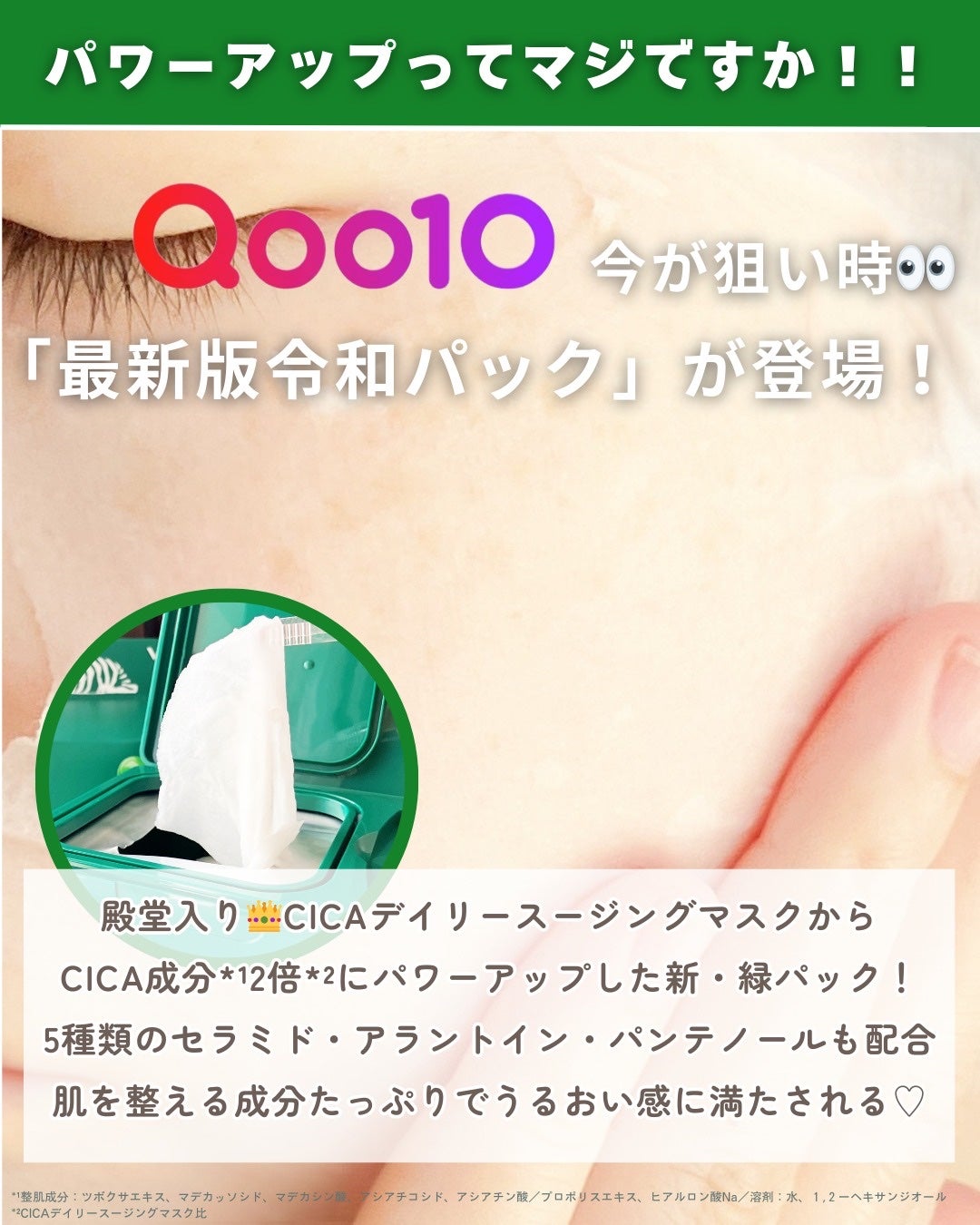 リードルショット300/VT/美容液を使ったクチコミ(2枚目)