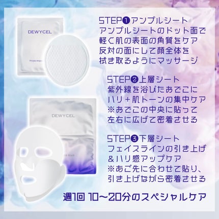 ポアーテンクリーム/DEWYCEL/化粧下地を使ったクチコミ(3枚目)