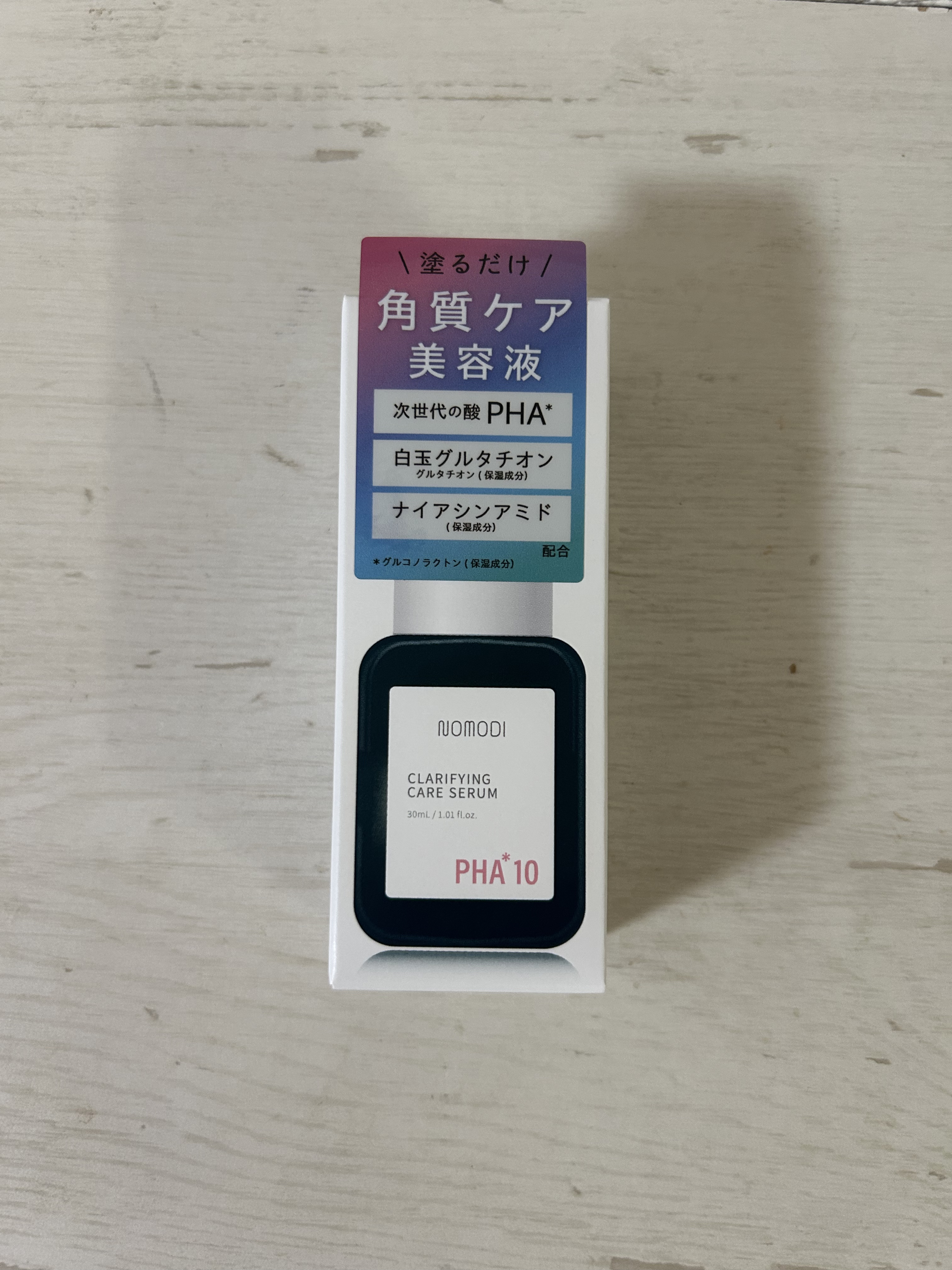 クラリファイング　ケア　セラム/ノモディ/美容液を使ったクチコミ（1枚目）