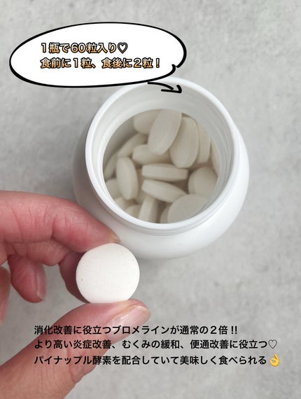 酵素マックス/Dr. Choi's Solution/ボディサプリメントを使ったクチコミ(2枚目)