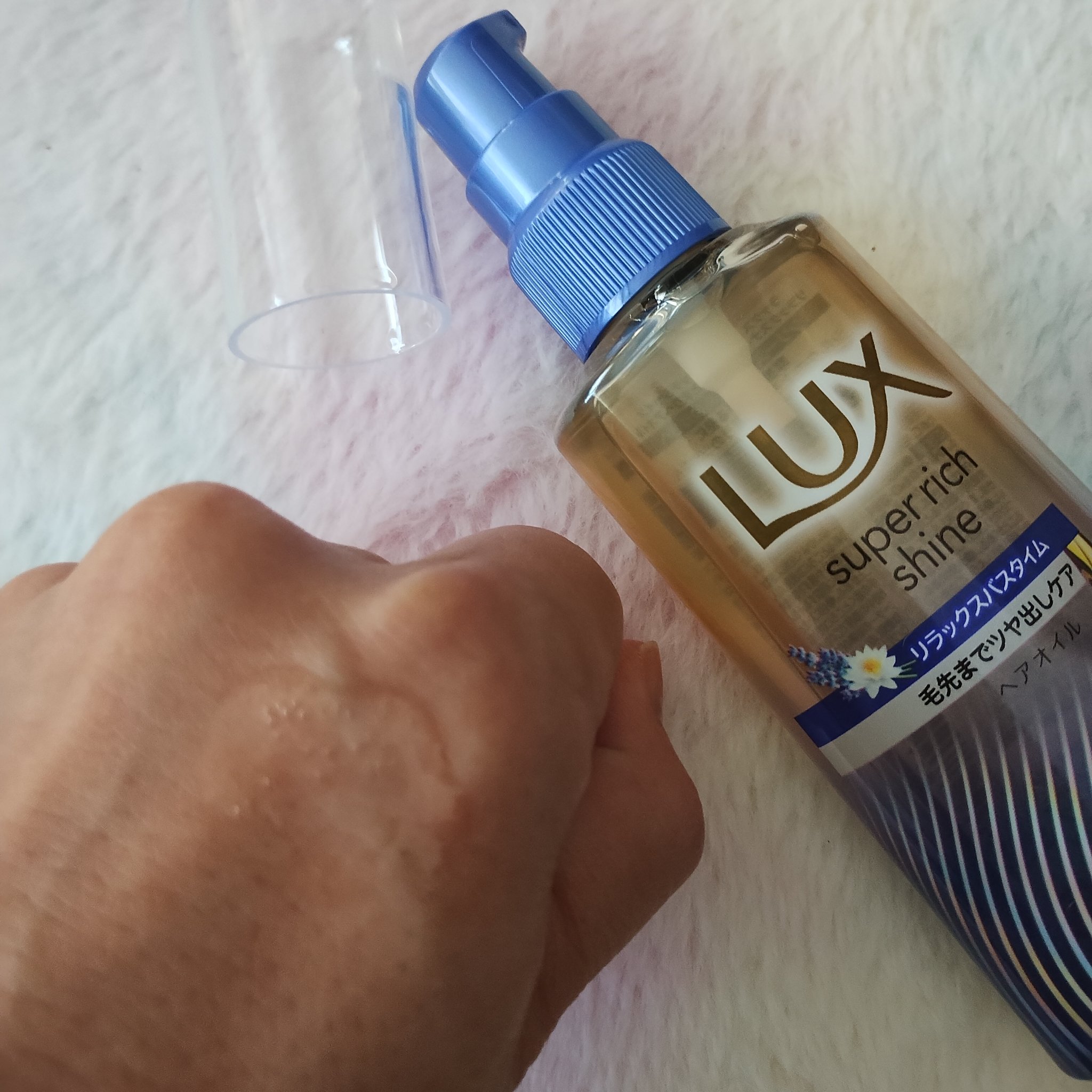 ラックス　スーパーリッチシャイン リラックスナイトケア　まとまりヘアオイル/LUX/ヘアオイルを使ったクチコミ（3枚目）