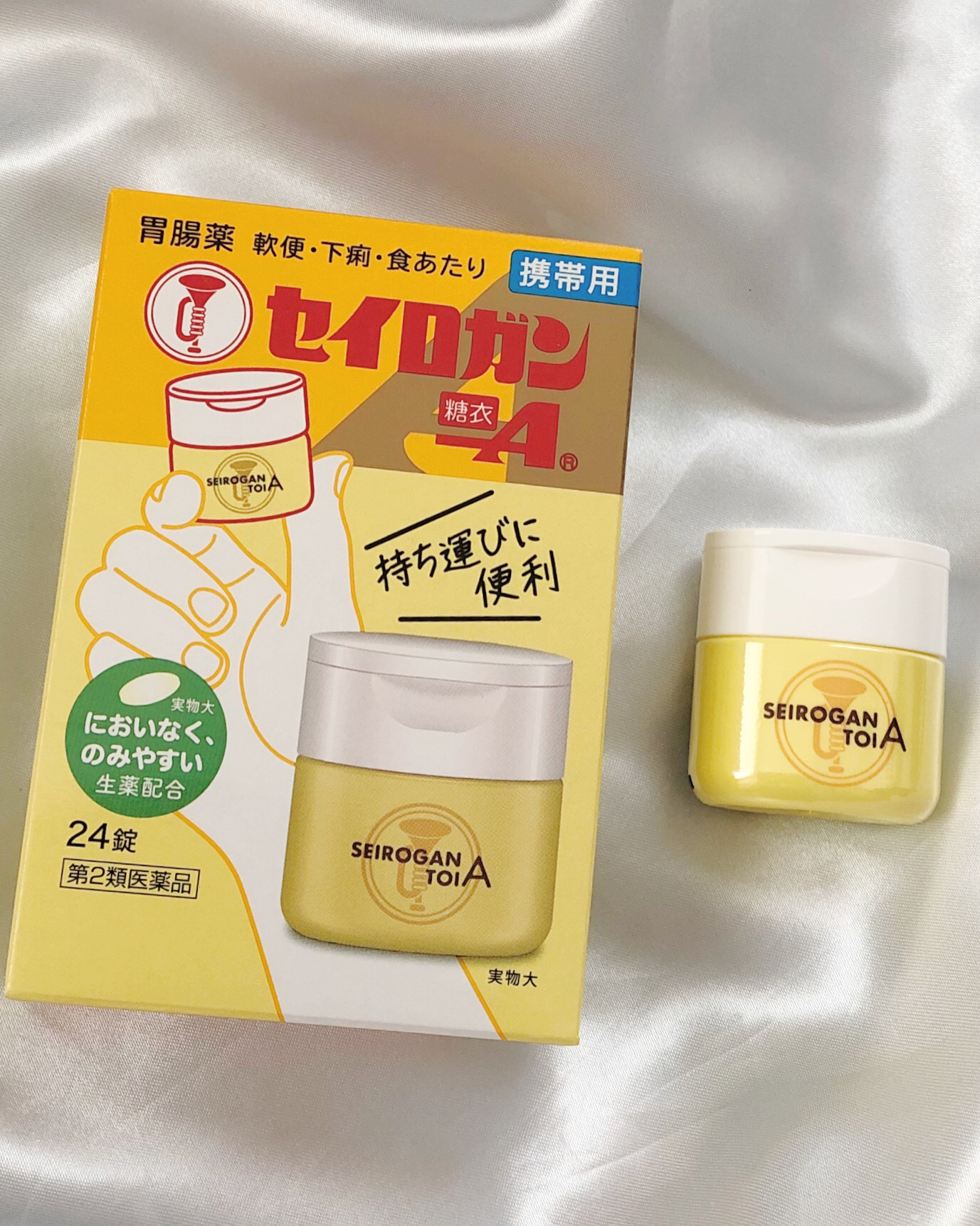 セイロガン糖衣A（医薬品）/大幸薬品/その他を使ったクチコミ（1枚目）