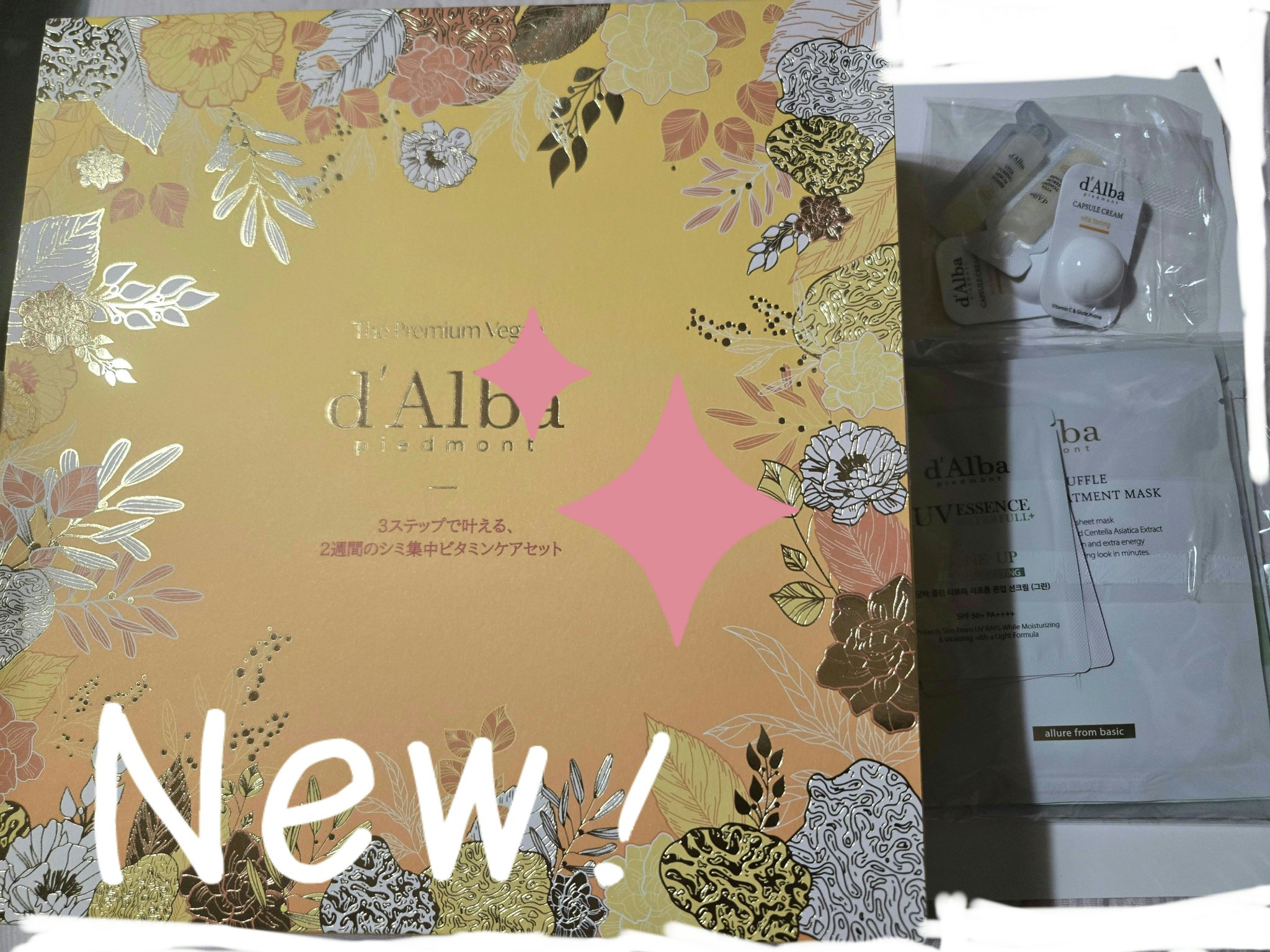 を使ったクチコミ（1枚目）