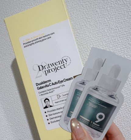 デュアルダムガーラックビタCオートアイクリーム/Dr.Twenty Project/アイケア・アイクリームを使ったクチコミ(2枚目)